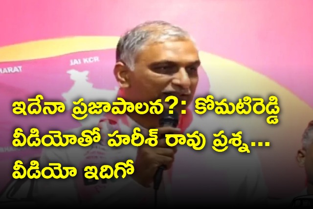 BRS MLA Harish Rao questions congress government