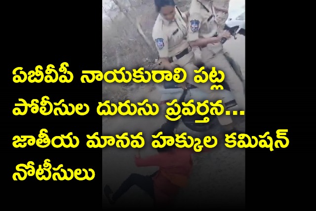 NHRC issues notices to Telangana government