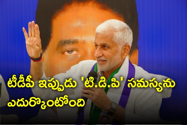 Vijayasai Reddy says TDP now facing Twin Deficit Problem 