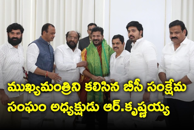 R Krishnaiah met Chief Minister Revanth Reddy at the Secretariat