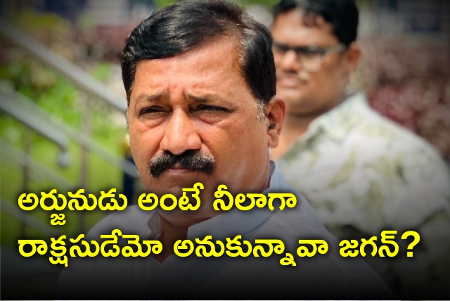 Ganta satires on CM Jagan