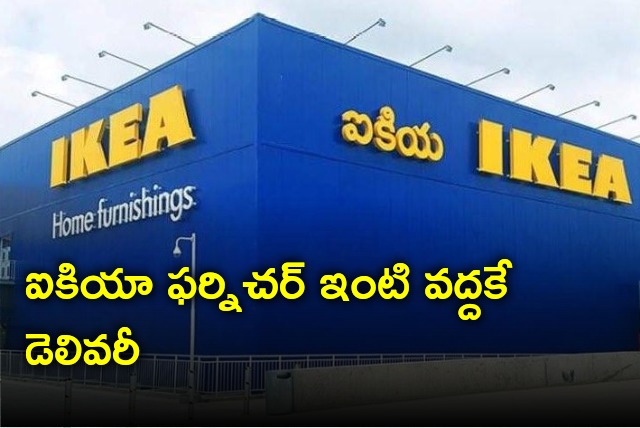 IKEA store starts home delivery 