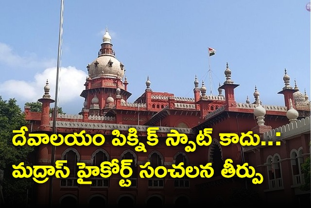 Non Hindu not allowed beyond flagpole area in temples rules Madras HC