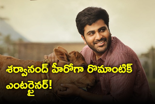 Sharwanand in Ram Abbaraju Movie