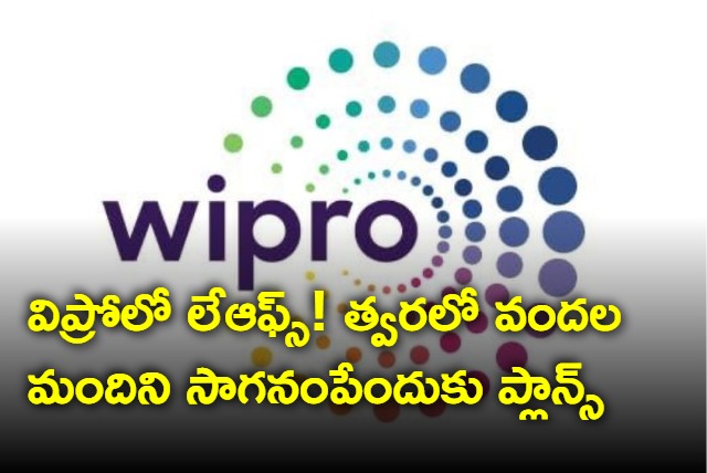 Wipro layoffs Hundreds of mid level employees to lose jobs says report