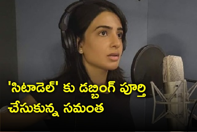 Samantha completes dubbing for Citadel 