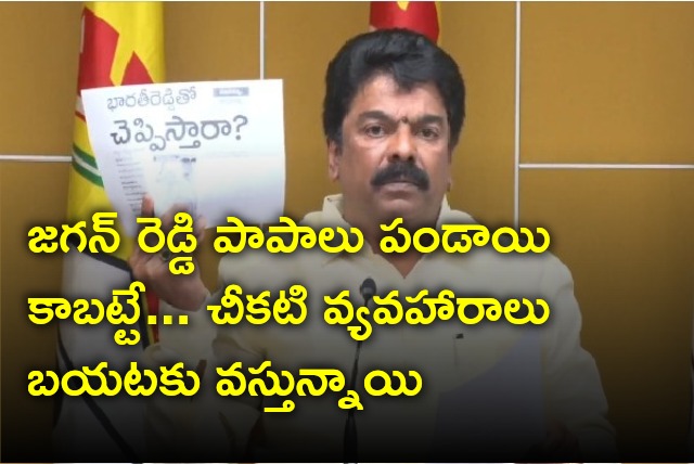 Bonda Uma fires on CM Jagan