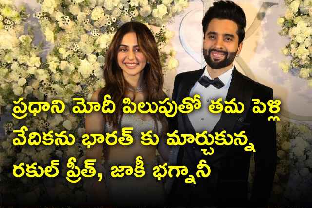 Rakul Preet and Jackie Bhagnani will tie the knot in Goa as per PM Modi Swadesi call