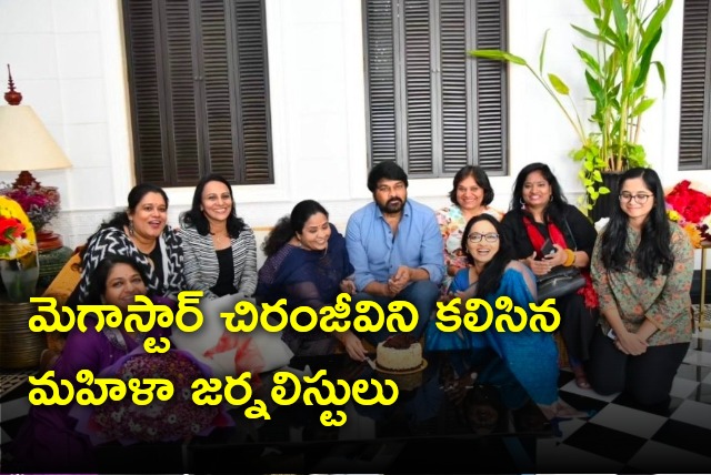 Women journalists congrats Megastar Chiranjeevi