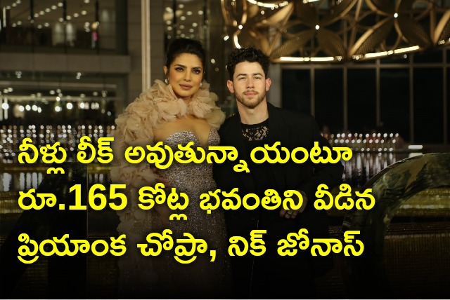 Priyanka Chopra and Nick Jonas leaves their luxury mansion in Los Angeles 