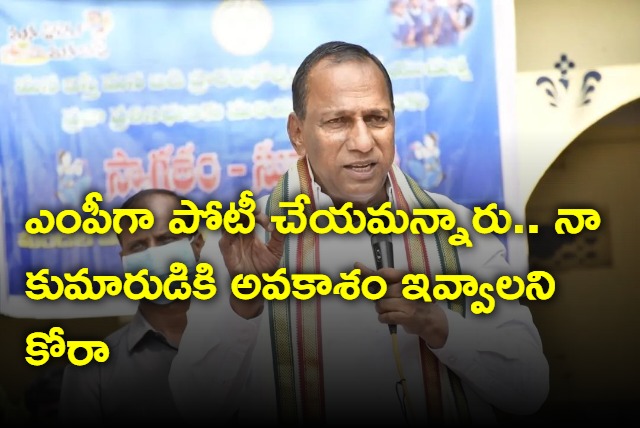 BRS high command asked me to contest from Malkajgiri Lok Sabha constituency says Malla Reddy