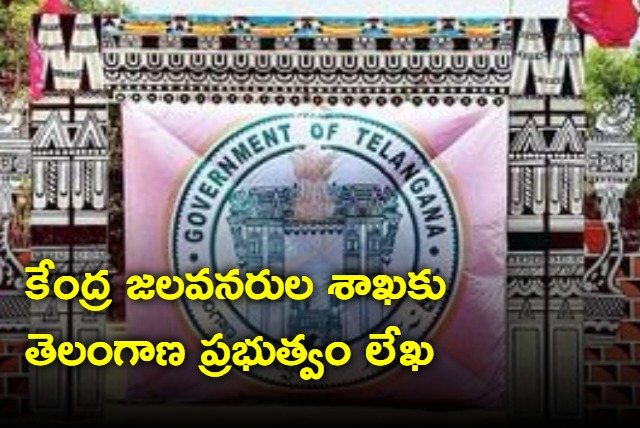 Telangana writes letter to Kenda Jal Shakti 