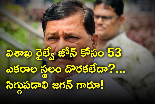 Ganta Srinivasarao take a jibe at CM Jagan