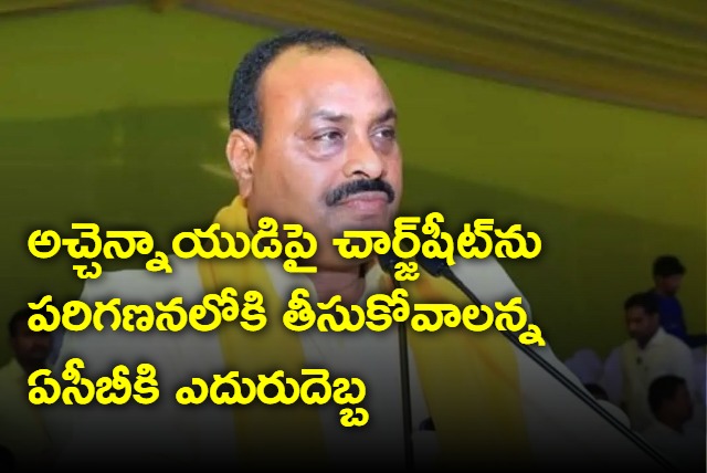 Backlash to ACB in TDP leader Atchannaidu ESI scam case