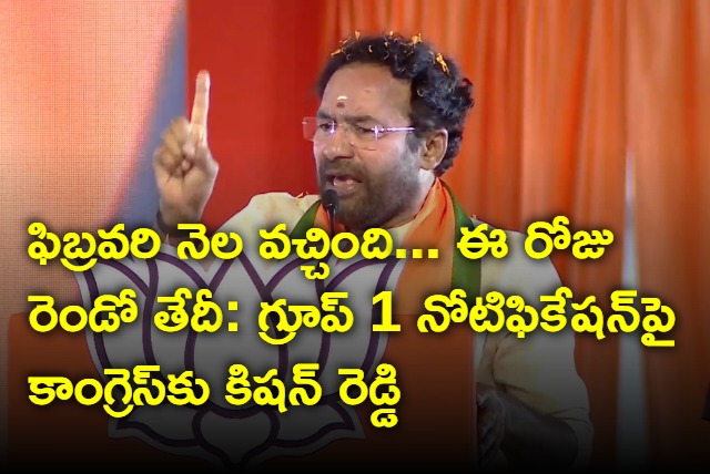 ConGress Failed Promise says Kishan Reddy