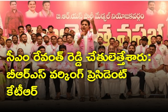 KTR comments on CM Revanth Reddy over promises