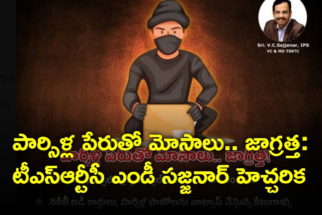 TSRTC MD Sajjanar warning about cyber crime