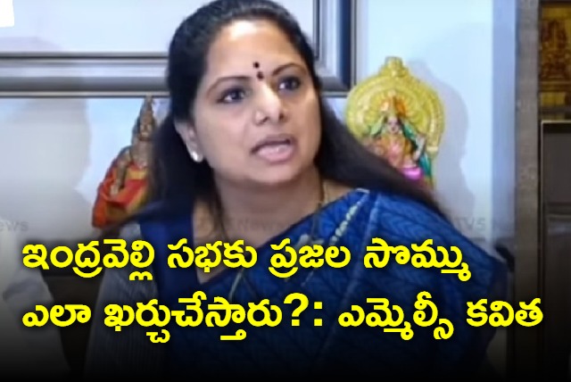 BRS MLC K Kavitha Press Meet At Telangana Bhavan