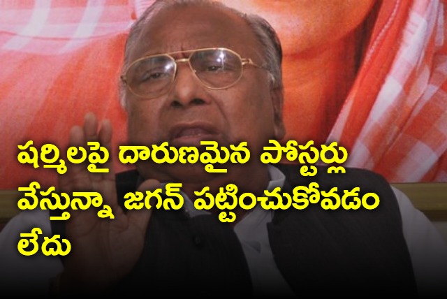 V Hanumantha Rao fires on Jagan