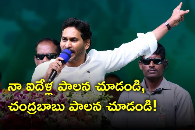 CM Jagan explains what he done in five years