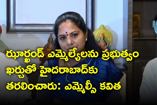 MLC Kavitha says brs will protest against priyanka gandhi