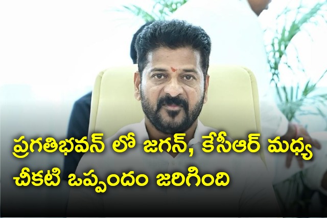 CM Revanth Reddy alleges there was a deal between Jagan and KCR