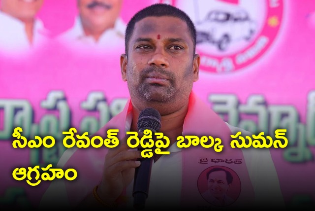 Balka Suman made hot comments on CM Revanth Reddy and Congress Party