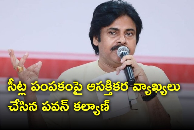 Pawan Kalyan opines on seats adjustment 