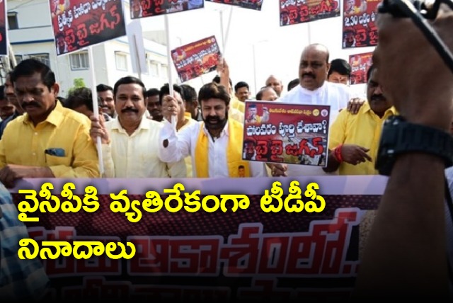 YSRCP is finished says Balakrishna