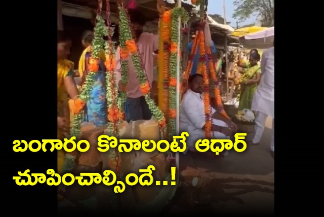 Aadhaar proof to sell jaggery sours Medaram Jatara