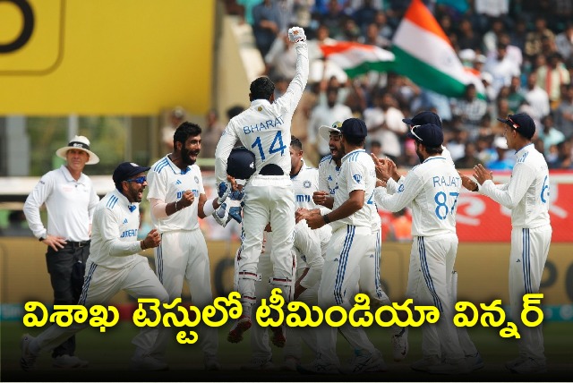 Team India beat England by 106 runs in Visakha test