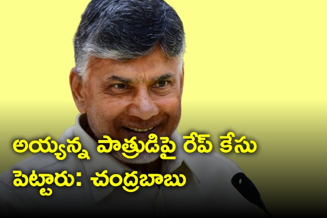 Chandrababu fires on Jagan