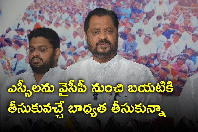 GV Harsha Kumar comments on YCP