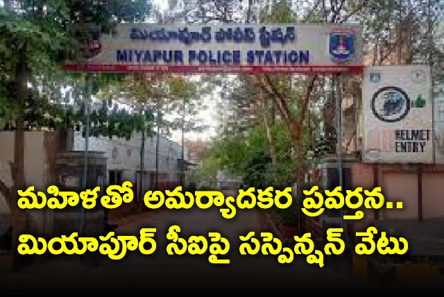 Miyapur CI suspended