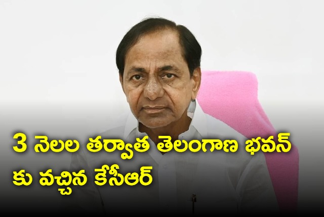 KCR came to Telangana after 3 months