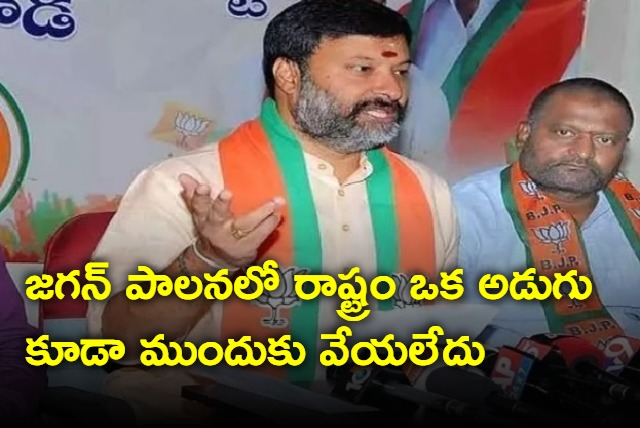 The state did not take a single step forward during Jagans regime says Bhanuprakash Reddy