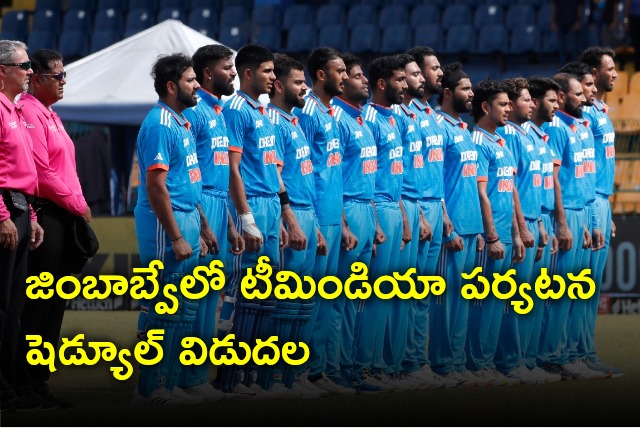 Team India tour of Zimbabwe schedule released 