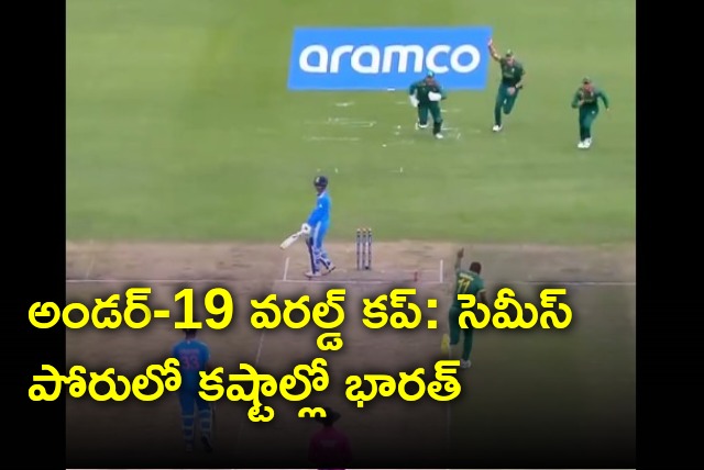 India lost four quick wickets against SA in Under19 world cup semis