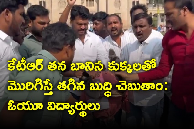 OU students warns ktr for balka suman comments on Revanth Reddy