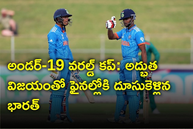 India reaches final in Under 19 World Cup