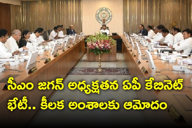 AP Cabinet approves key points