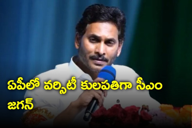 Bill making AP CM chancellor of RGKTU passed in assembly