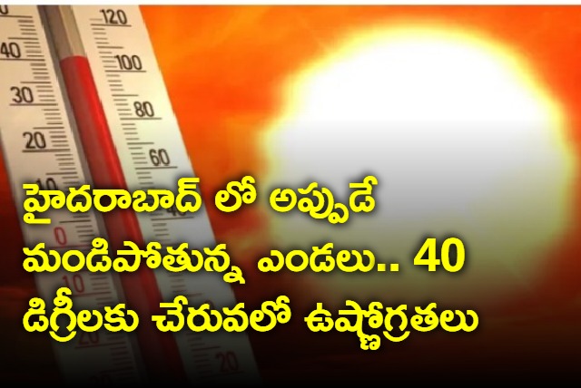 Day time temperatures in Hyderabad increased