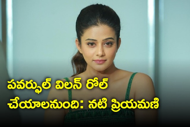 Priyamani Interview