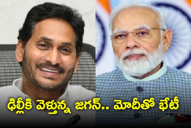 Jagan meeting Modi tomorrow