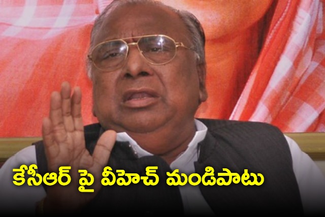 V Hanumantha Rao fires on KCR