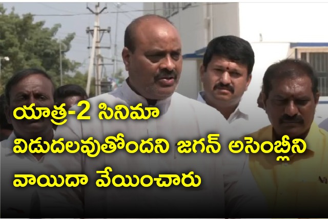 TDP leaders fires o YCP Govt