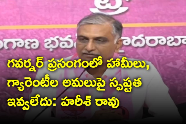 Harish Rao fires at governor speech