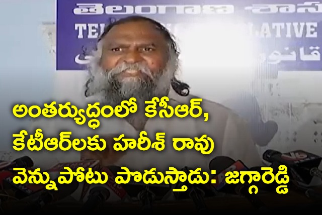 Jagga Reddy hot comments on Harish Rao