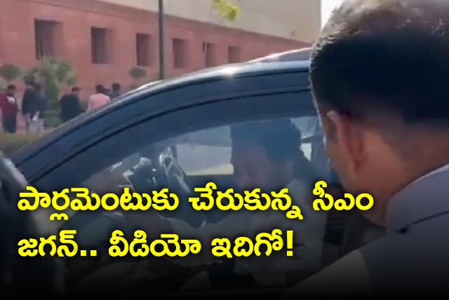 CM Jagan reaches parliament